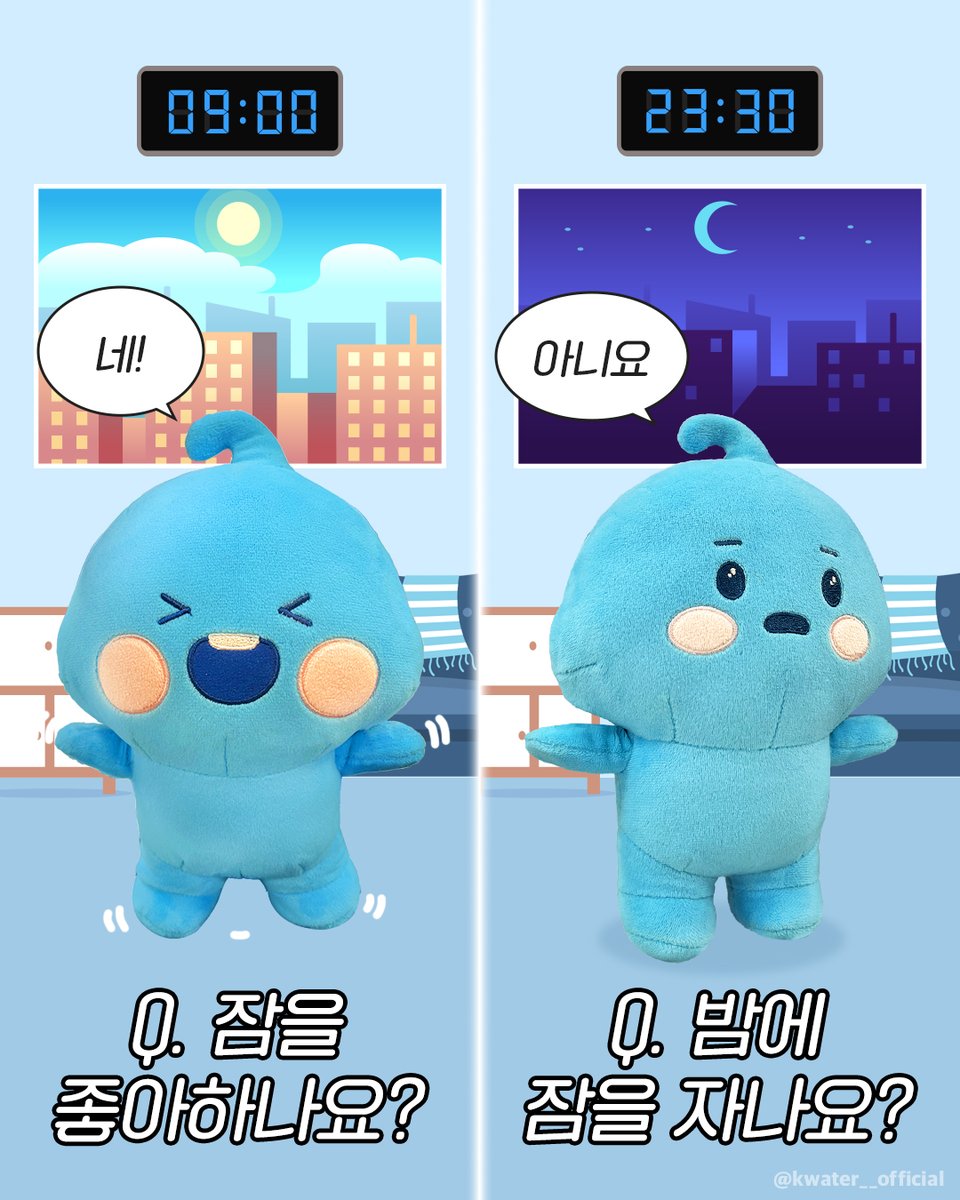 그 많던 잠은 밤만 되면 어디로 갔을까😥

#한국수자원공사 #Kwater #방울이
#공감짤 #잠 #잠잘오는꿀팁 #나이트루틴
#잠이안올땐 #꿀팁방출 #디지털디톡스