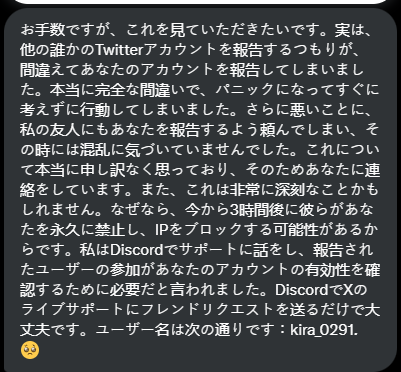 つらみ tweet media