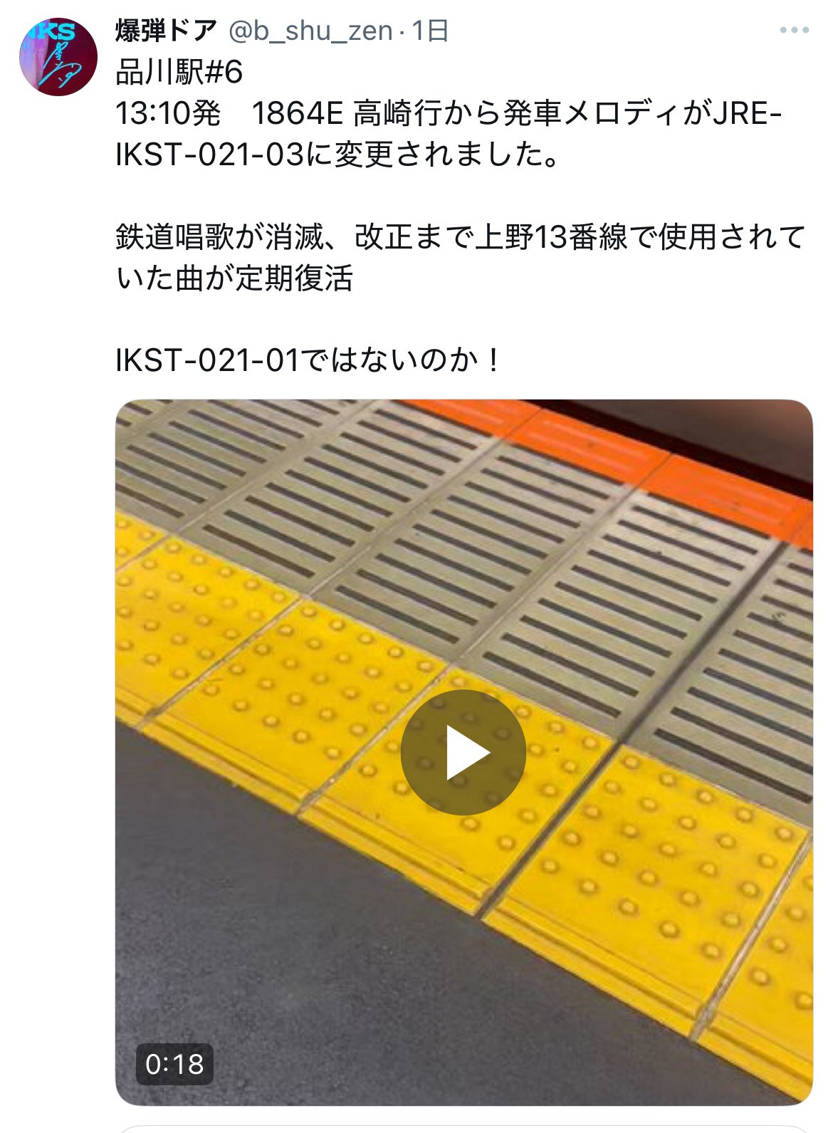 タワーレコード オンライン on X: 