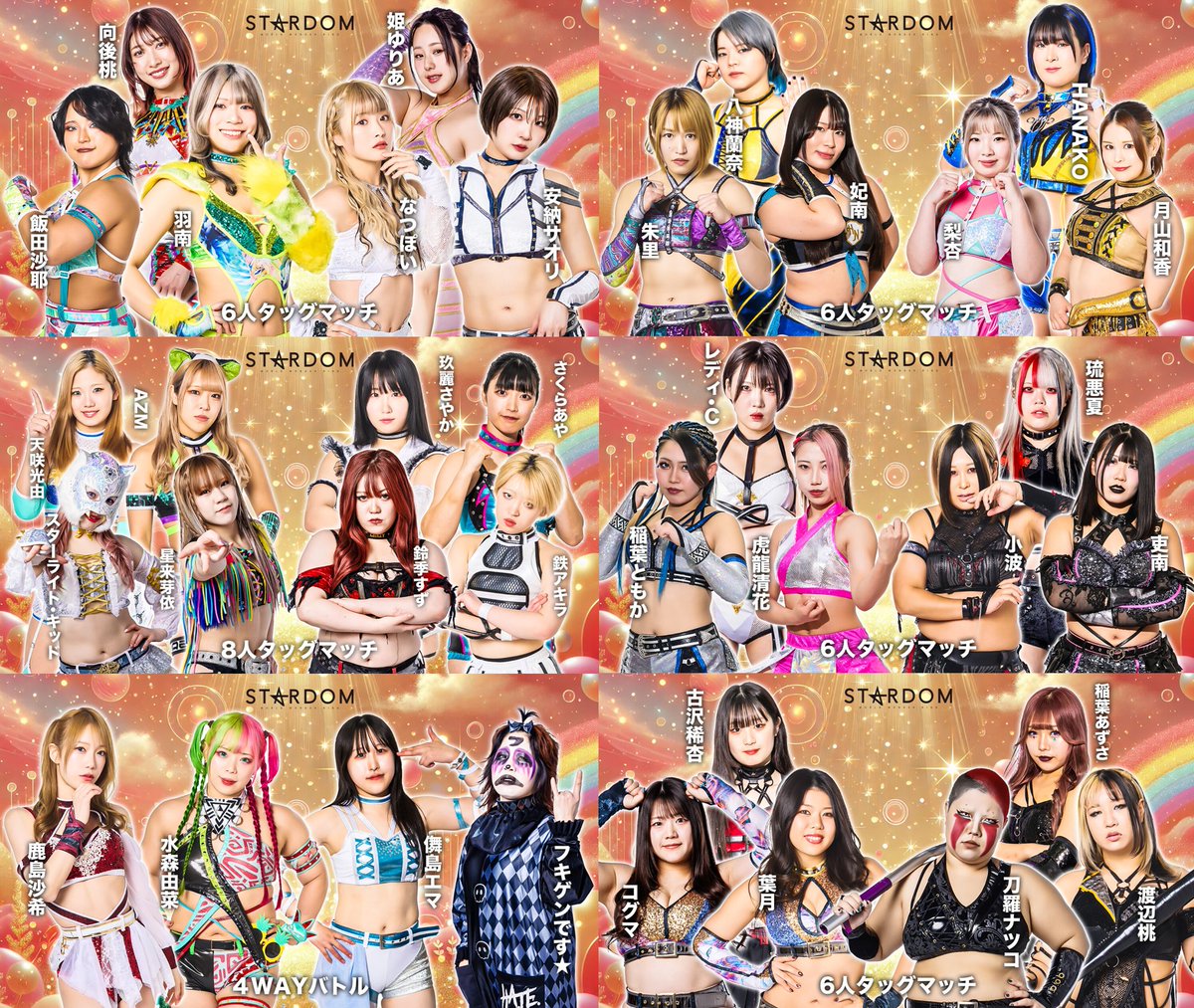 wwr_stardom's tweet image. ＼明後日は6.14(土)静岡・沼津大会‼／

🎫チケットは絶賛発売中！

📅6月14日(土)
🏢キラメッセぬまづ

🔻大会情報、チケット購入はこちら
wwr-stardom.com/schedule/20250…