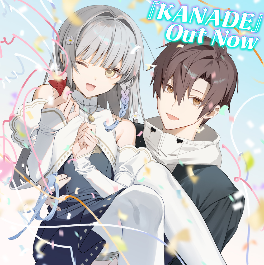 FrontwingInt's tweet image. KANADE has been released on Steam!
store.steampowered.com/app/3104270/KA…
Enjoy the romantic story of two former pen pals as they experience their first love in a world that is gradually approaching its demise.