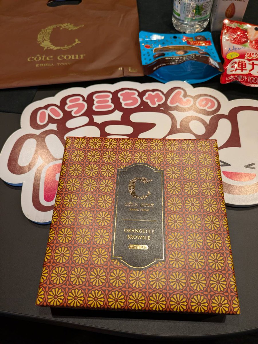JFNharami_radio's tweet photo. ぬん🎉
6月12日~はハラ🌰で恋愛相談(。・ω・。)ノ♡
みなさんはどう思いますか🤔
メッセージ紹介✉はHOTな話🔥
お楽しみ~😇
番組HP
https://t.co/bxJFfNLgFk
#コートクール @cotecourjp
#cotecour #TOKYOBROWNIE
#ハラミちゃん #radiko #jfn
Tweetは➡️ #ハラミラジオ https://t.co/UL32MHAcyI