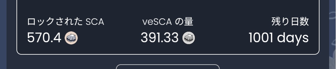 tonapotonapo's tweet image. 昨日のしずくさんたちのスペースを聞いて、そういや $SCA ロックしてたなぁと思い出してチャート見たらひどいことなってるね😅

元は取ったといえ、ロック当時の10万円分が9000円くらいになってる🤣

残り1001日でいくらまで下がるかな😂
#sui
#sca