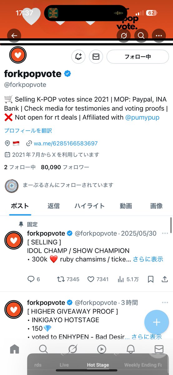 ExcnanaU7's tweet photo. @forkpopvote #ENHYPEN https://t.co/4kW7z4kxUy