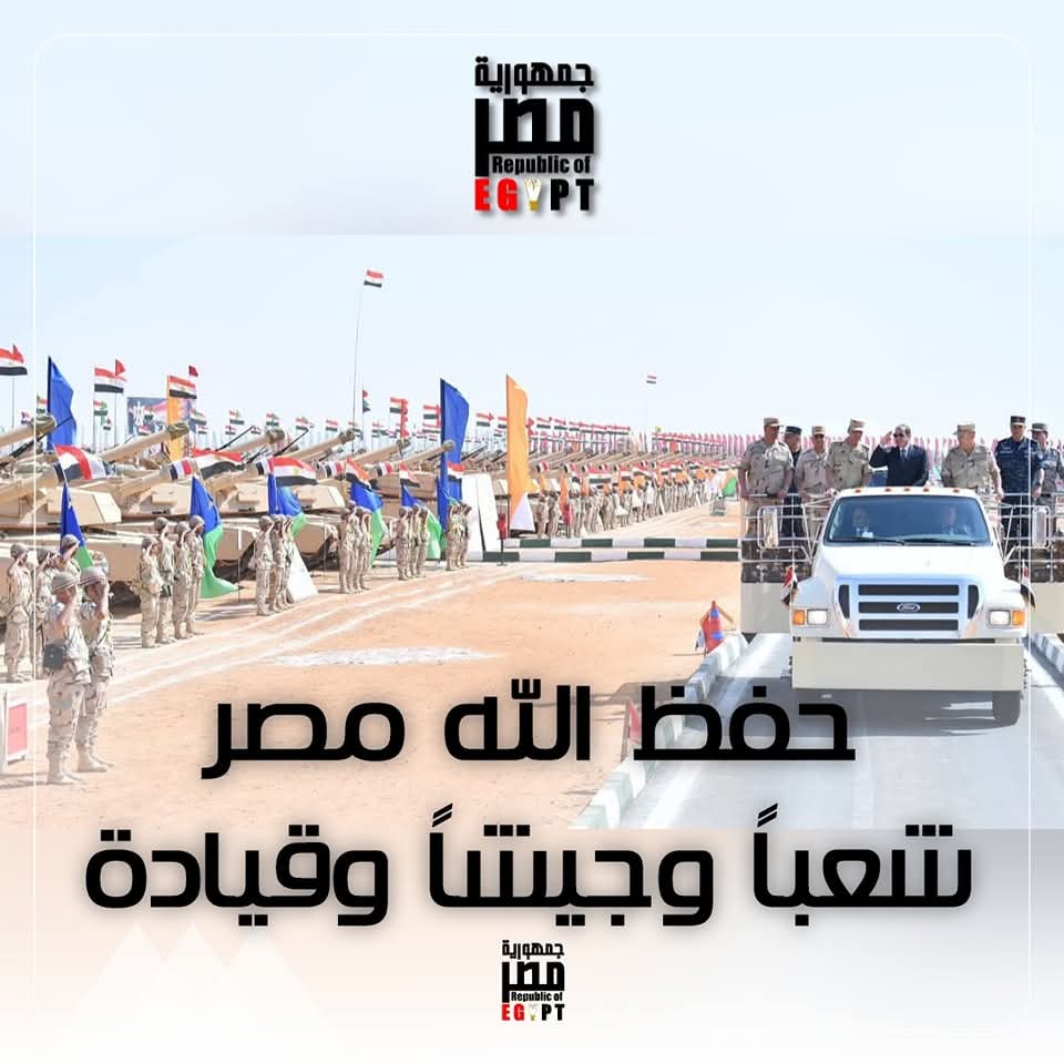 🇪🇬 ŦคՇ๓ค єɭ кђค๓เรรץ® 🇪🇬 (@fatmaelkhamissy) on Twitter photo 