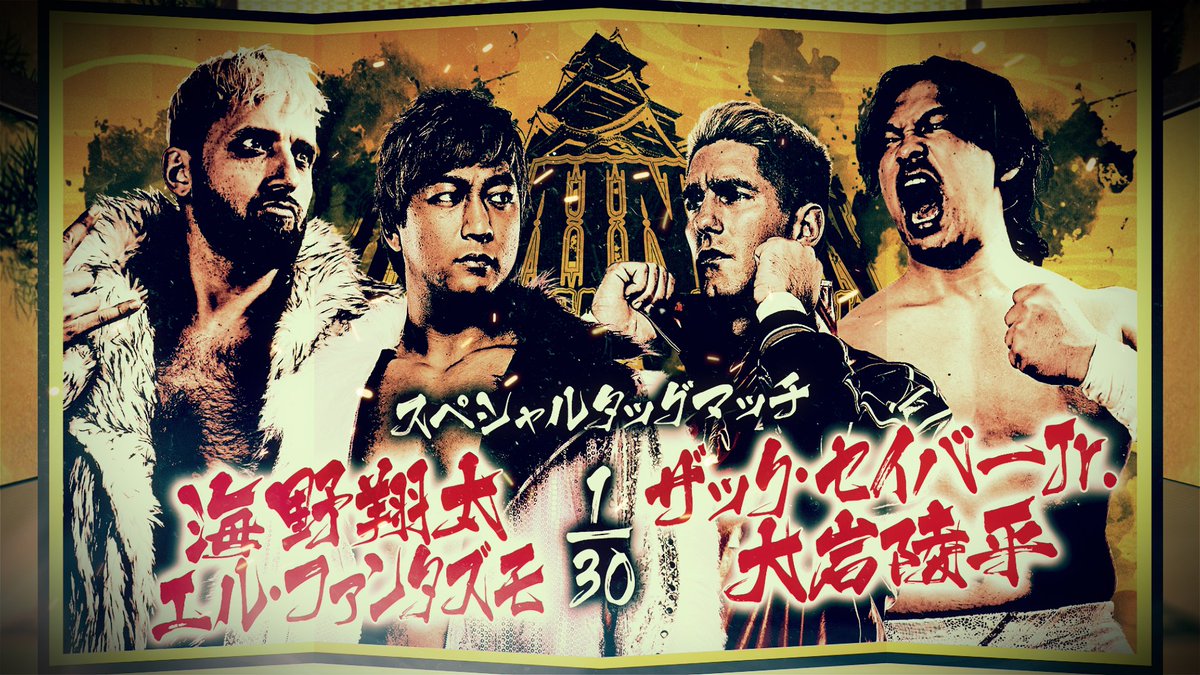 NJPW Global (@njpwglobal) on Twitter photo HOURS TO #njdominion: 8️⃣
An explosive tag team bout pits TMDK against Hontai- Oiwa and Zack Sabre Jr. face Umino and ELP!
LIVE in English on <a href="/njpwworld/">NJPW WORLD</a>!
njpw1972.com/578077
#njpw HOURS TO #njdominion: 8️⃣
An explosive tag team bout pits TMDK against Hontai- Oiwa and Zack Sabre Jr. face Umino and ELP!
LIVE in English on <a href="/njpwworld/">NJPW WORLD</a>!
njpw1972.com/578077
#njpw