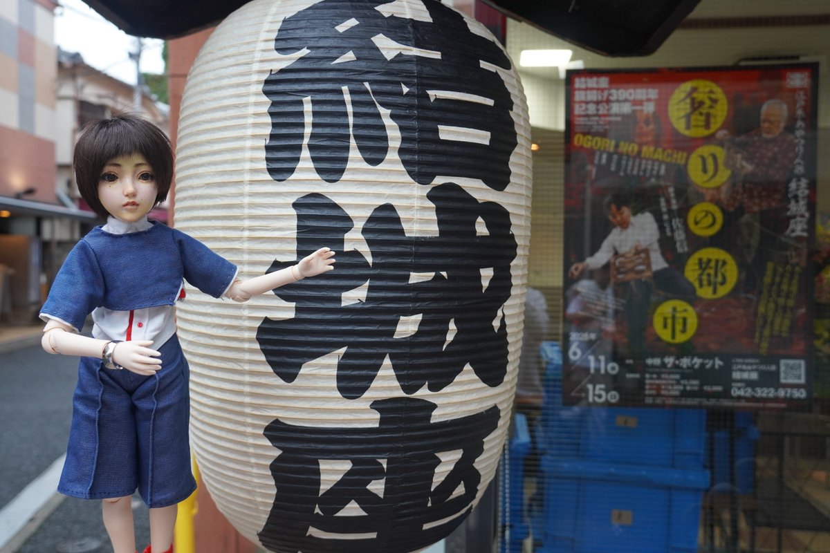 nakano_san_desu's tweet image. #結城座 さんの公演「#奢りの都市」リハーサルに潜入。
演劇×能×あやつり人形が織りなす、まさに結城座ならではの世界！
劇場 #ザ・ポケット で。

@youkizaJAPAN
#中野大好きナカノさん #中野