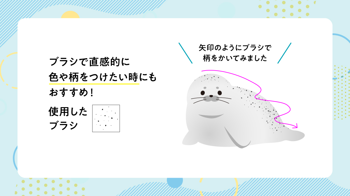 今回は内側描画モードについてご紹介します！
選択したオブジェクトの内側にだけ
色や柄をつけることができますよ🎵

ぜひ活用してくださいね！😃

＼印刷物各種割引キャンペーン実施中／
wave-inc.co.jp/info/promotion…

#印刷のウエーブ