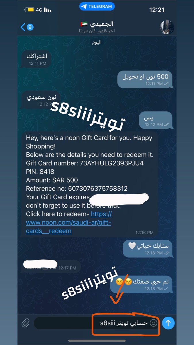 من مشتركيني الجدد البرايفت باشتراك فقط💸💸