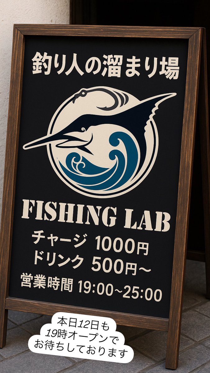 本日も19時オープンでお待ちしております🥂