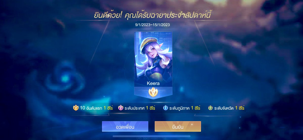 T1 tweet media