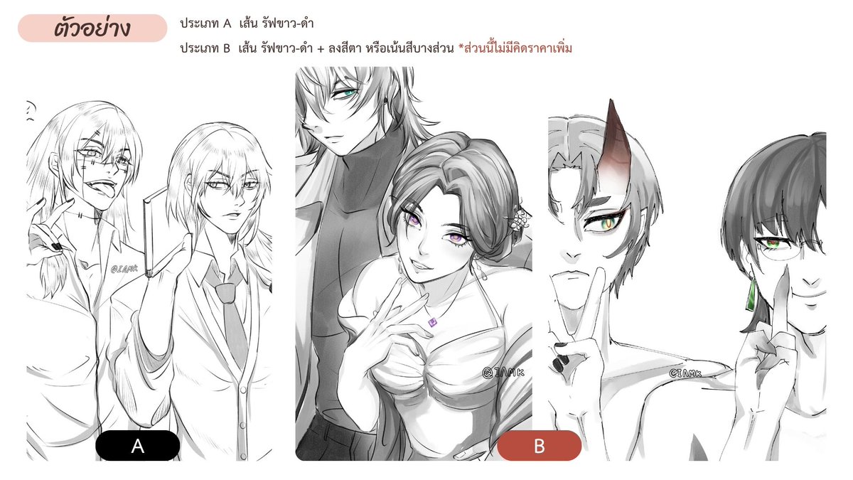 Pls rt (อ่านรายละเอียดก่อนจอง)
เปิดรับ 3 คิวค่ะ เม้นจอง หรือDM มาได้ค่ะ
◆รัฟเส้น ขาว-ดำ
    หัว-อก  150฿
    ครึ่งตัว  200฿
◆ลงสี
     หัว-อก  300฿
     ครึ่งตัว  450฿
+ตัวละคร 100 ต่องานทุกสเกล
-ไม่รับฉากหลังรายละเอียดเยอะ
#คอมมิชชั่น #commissionTH #Commission #commissionopen