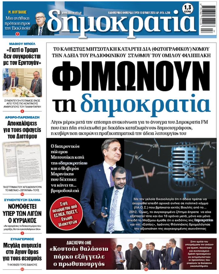 Εικόνα