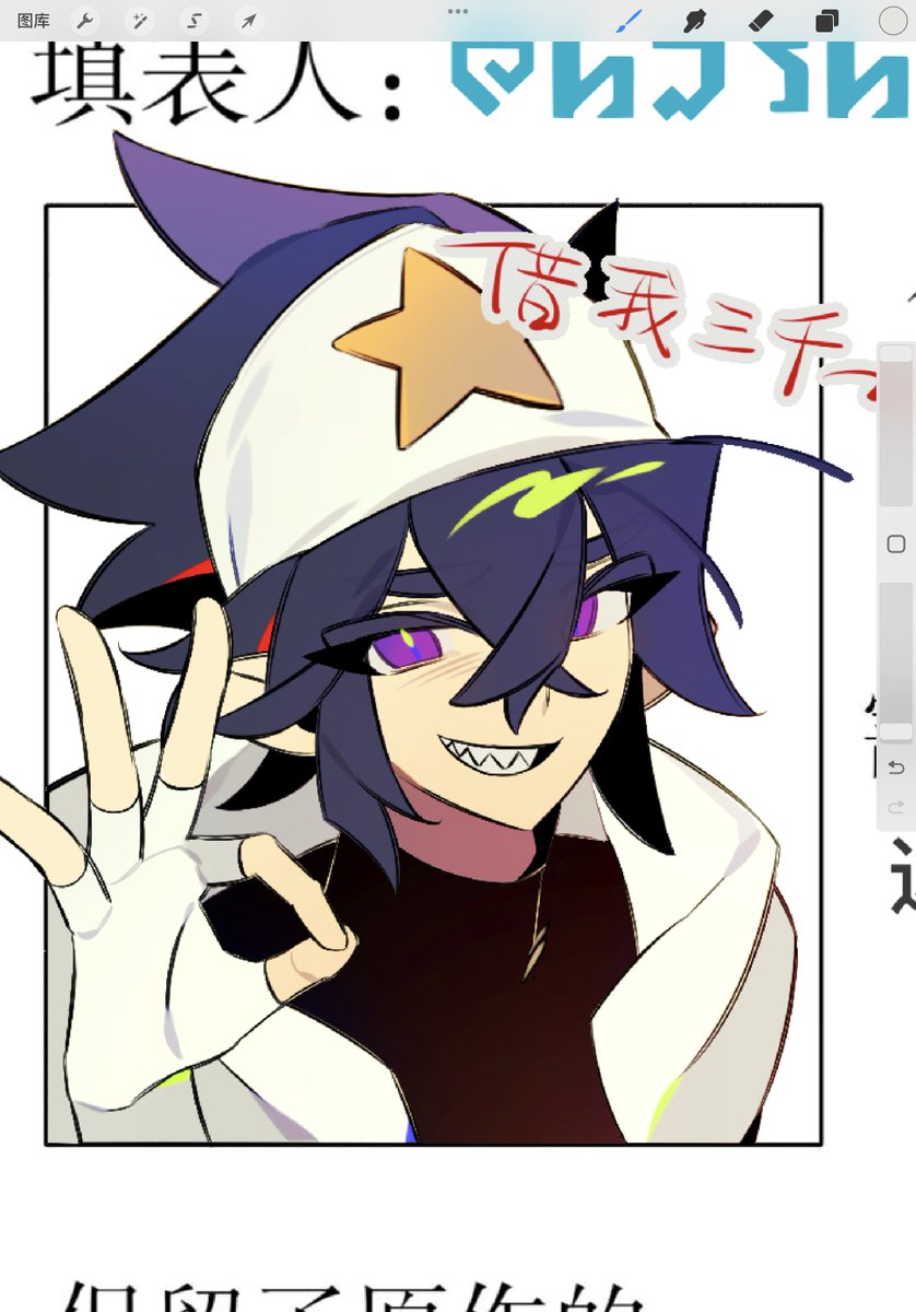 ＃雷狮 ＃凹凸世界