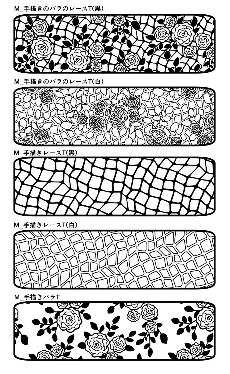 bottari_asset's tweet photo. 손으로 그린 장미 레이스 hand-drawn rose lace (무료 free) by ましろ93 
https://t.co/UgJ5mSBTyV #clipstudio https://t.co/EjmzOka1He