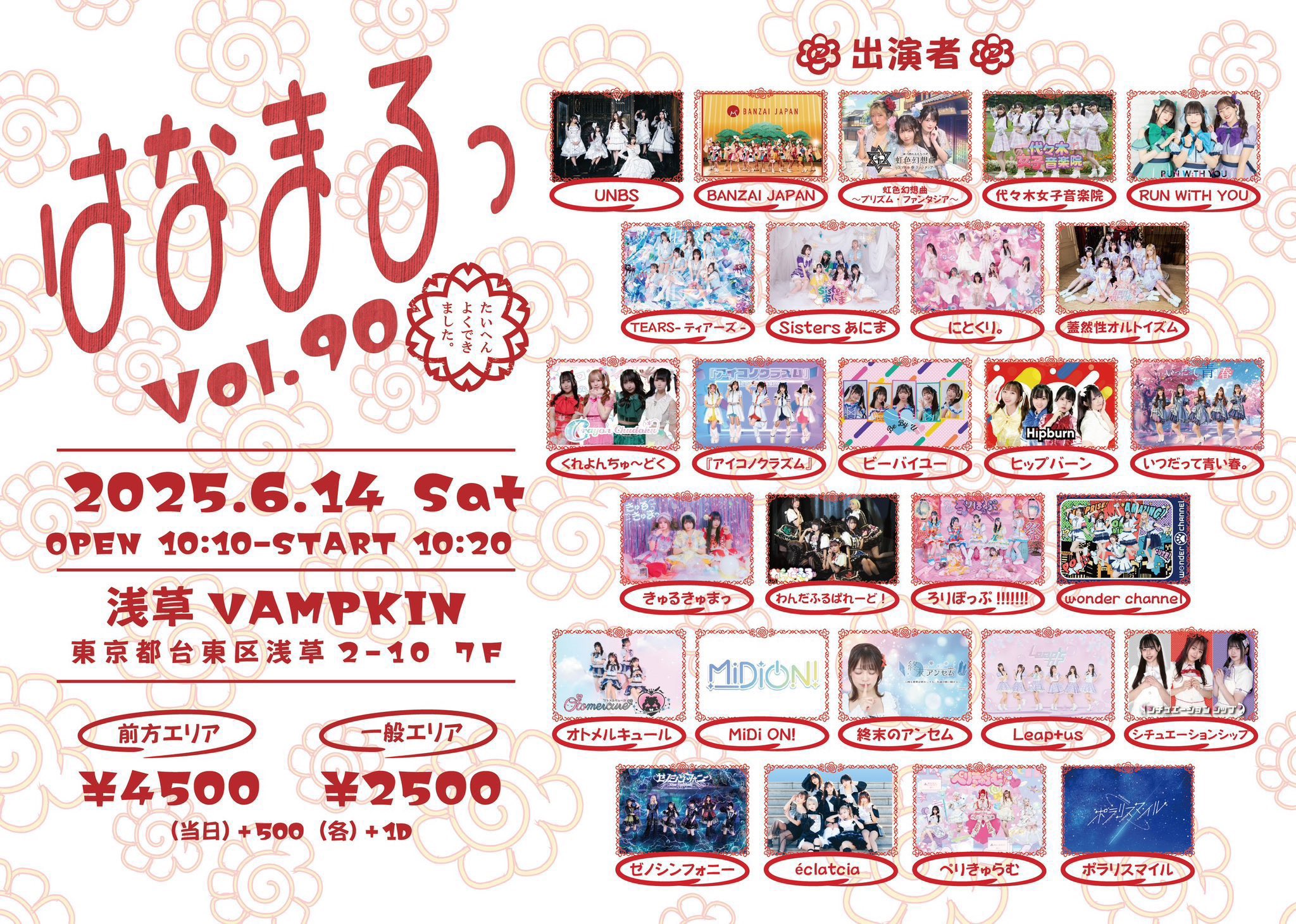 花丸ぺこ デビューライブ チェキ 月野もあ🏴‍☠️ on X: 