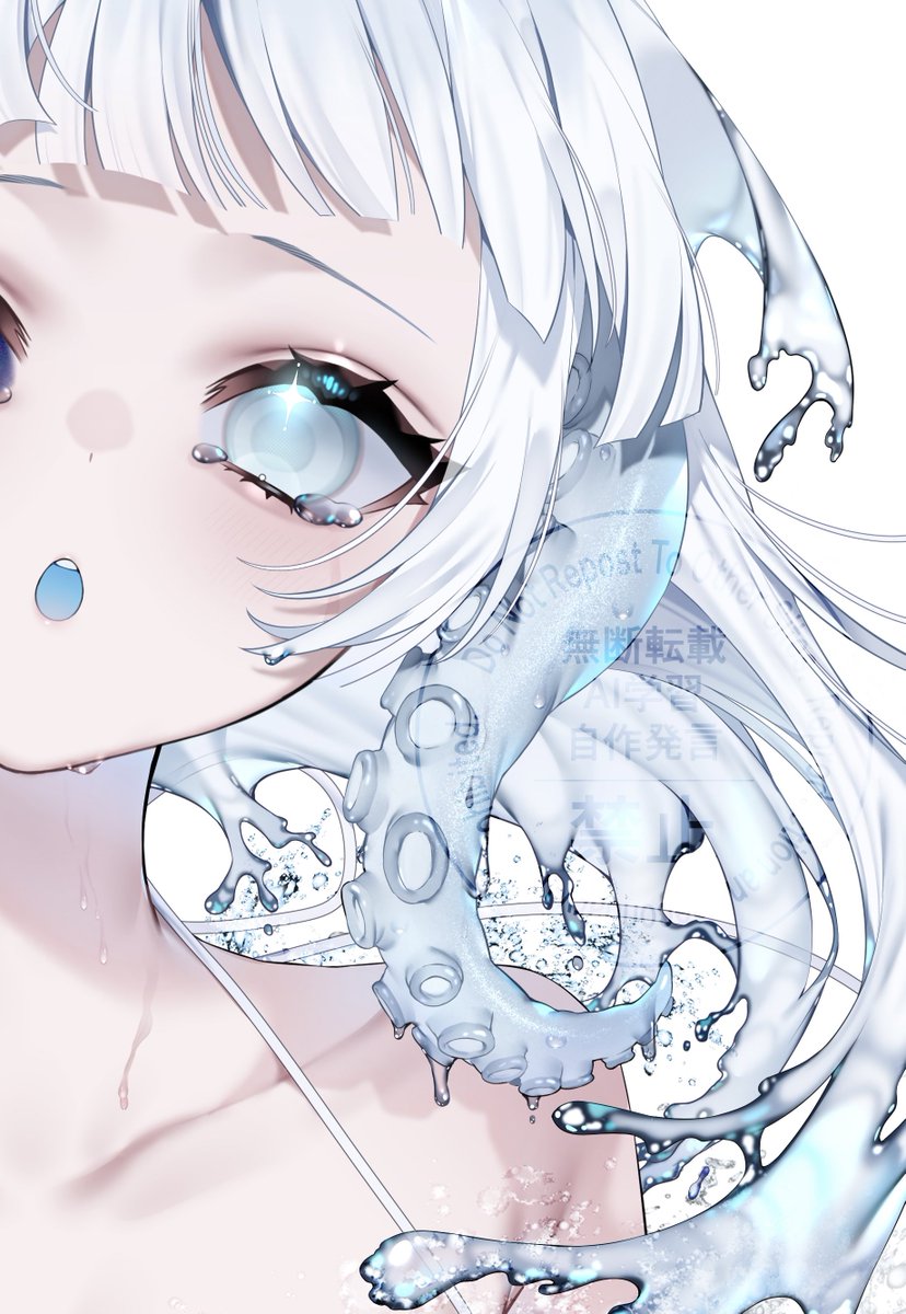 wip