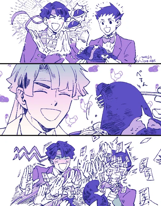 アケルナシ🍗 