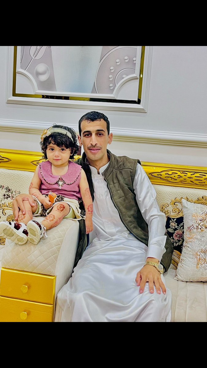 مساء الخير