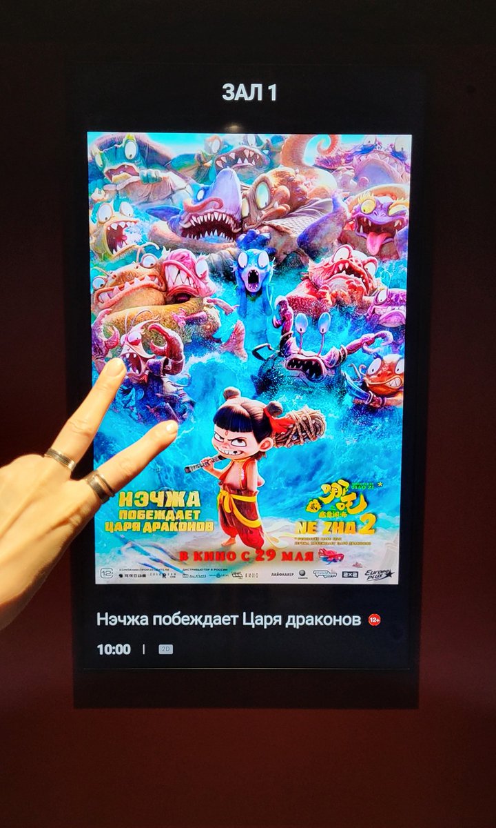 Atakirus's tweet photo. Мы сходили и это раз**б! 🔥🔥🔥🍿💔💔✨️ https://t.co/lgLyJcf4vF