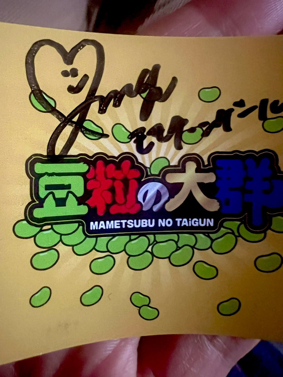 aaawaakoo's tweet photo. 初めてのFCイベント！
ライブ中はみんなとたくさん目が合った気がして嬉しかった🥺
1度しか会った事ないのに、ハナエちゃんがツイートの内容を覚えててくれて、びっくり！テンパってしまって、全然違う返しをしてしまった💦

BiSHの��うに、今は豆柴がわたしの支えになっています！

#豆柴の大群 https://t.co/FmpvlwKtkF
