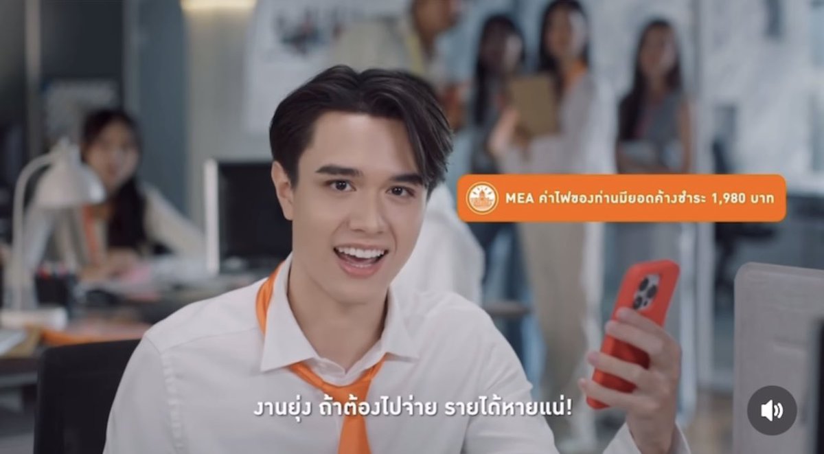 แบตเตอรี่ใจหมดขอชาร์จหน่อยนะคะคุณพรีเซนเตอร์⚡️⚡️⚡️⚡️แค่มองหน้านานๆ
ก็ใจฟูแล้วค่ะ🫶

MIKEY X MEA
#การไฟฟ้านครหลวงxไมกี้ #การไฟฟ้านครหลวง #MEAeservice #MEA #ไมกี้ปณิธาน #mikepanitan <a href="/mikepanitan_072/">mikepanitan</a>
