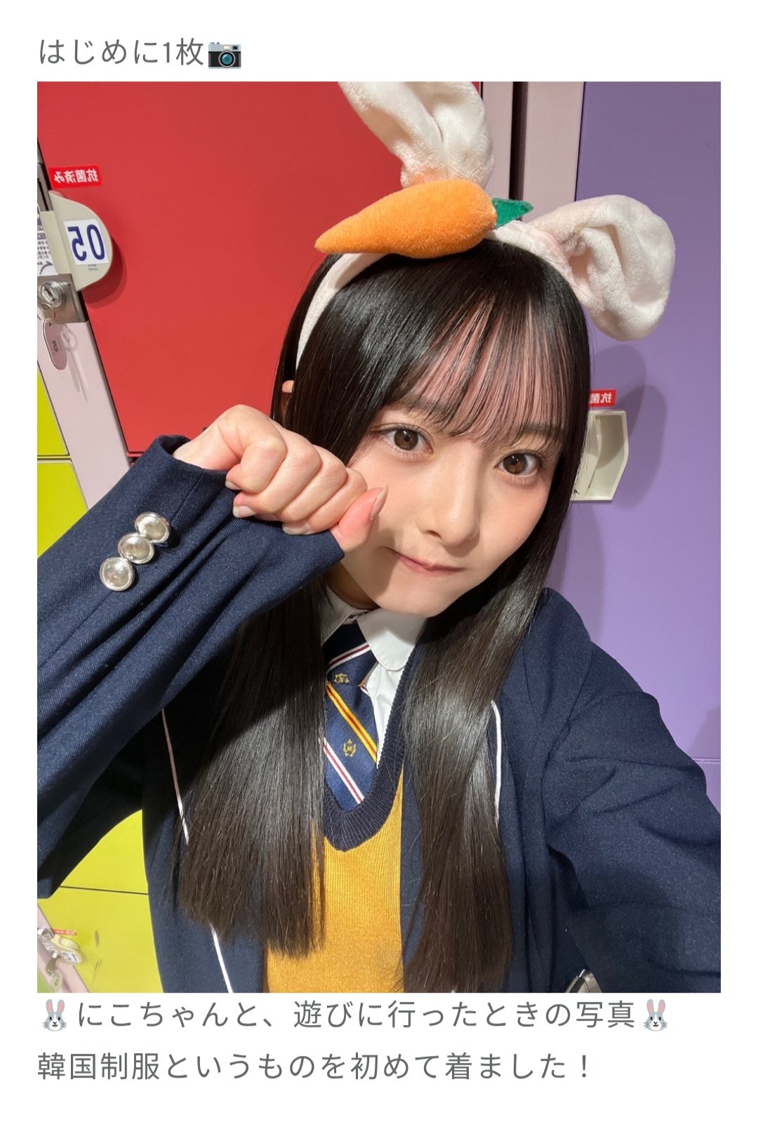 片山紗希 直筆 両面 サイン 生写真 五期生 浴衣 制服 日向坂46