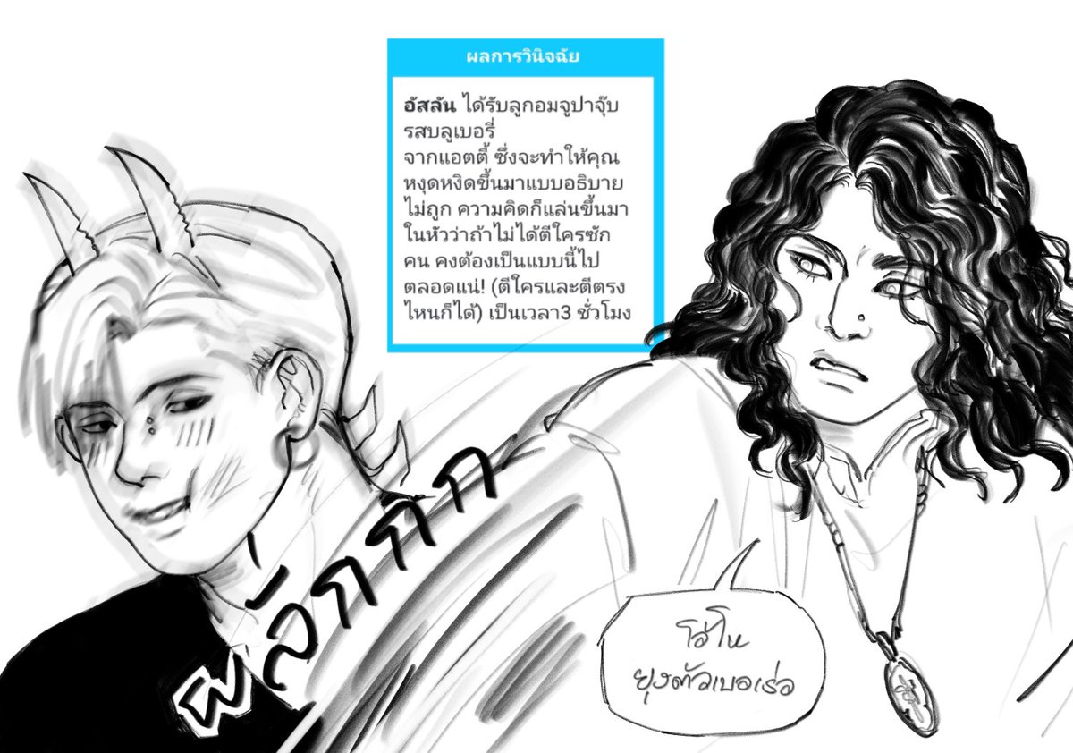 Arslan tweet media