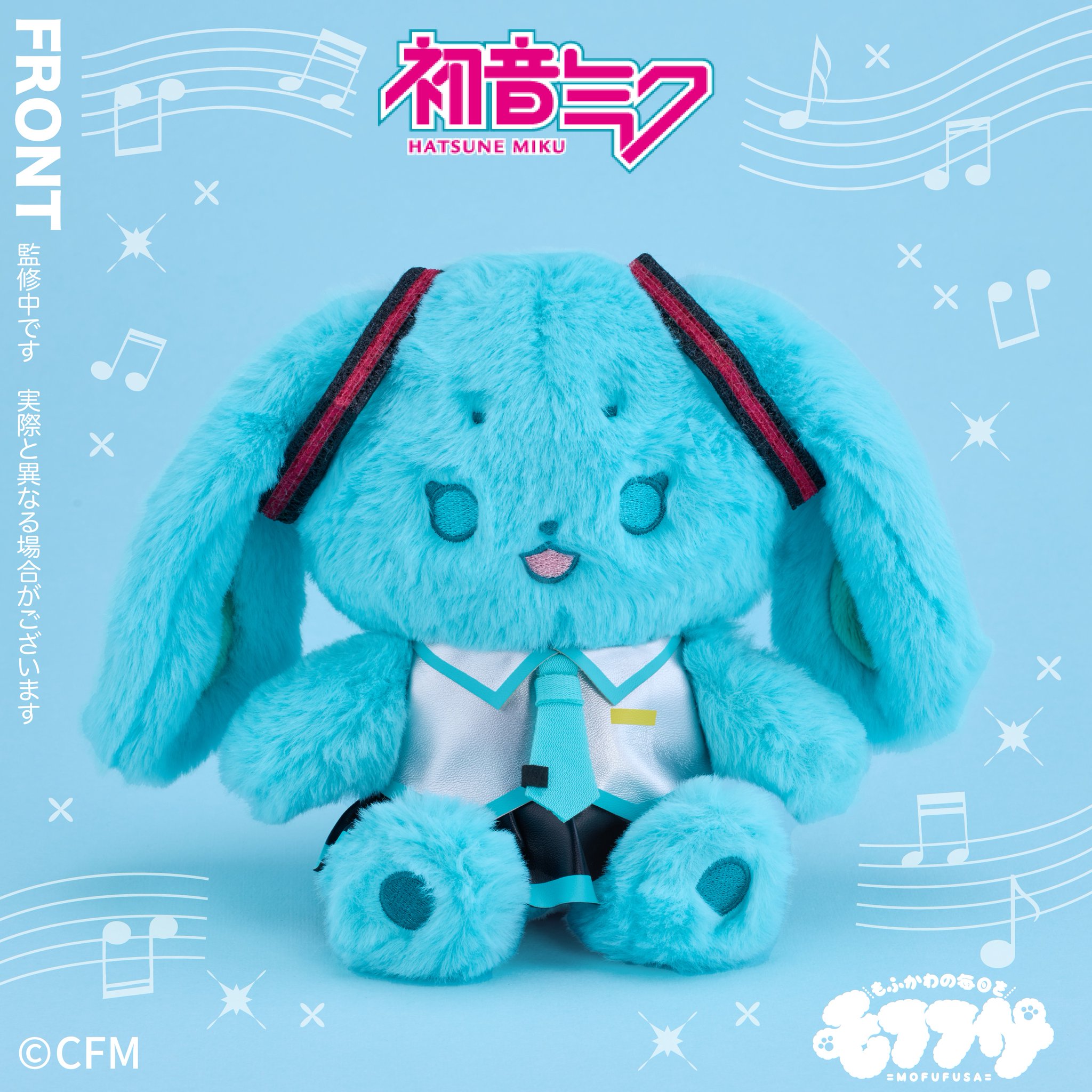 初音ミク　リリネル　セット 初音ミク 1/7 HATSUNE MIKU Digital Stars 2023 ver