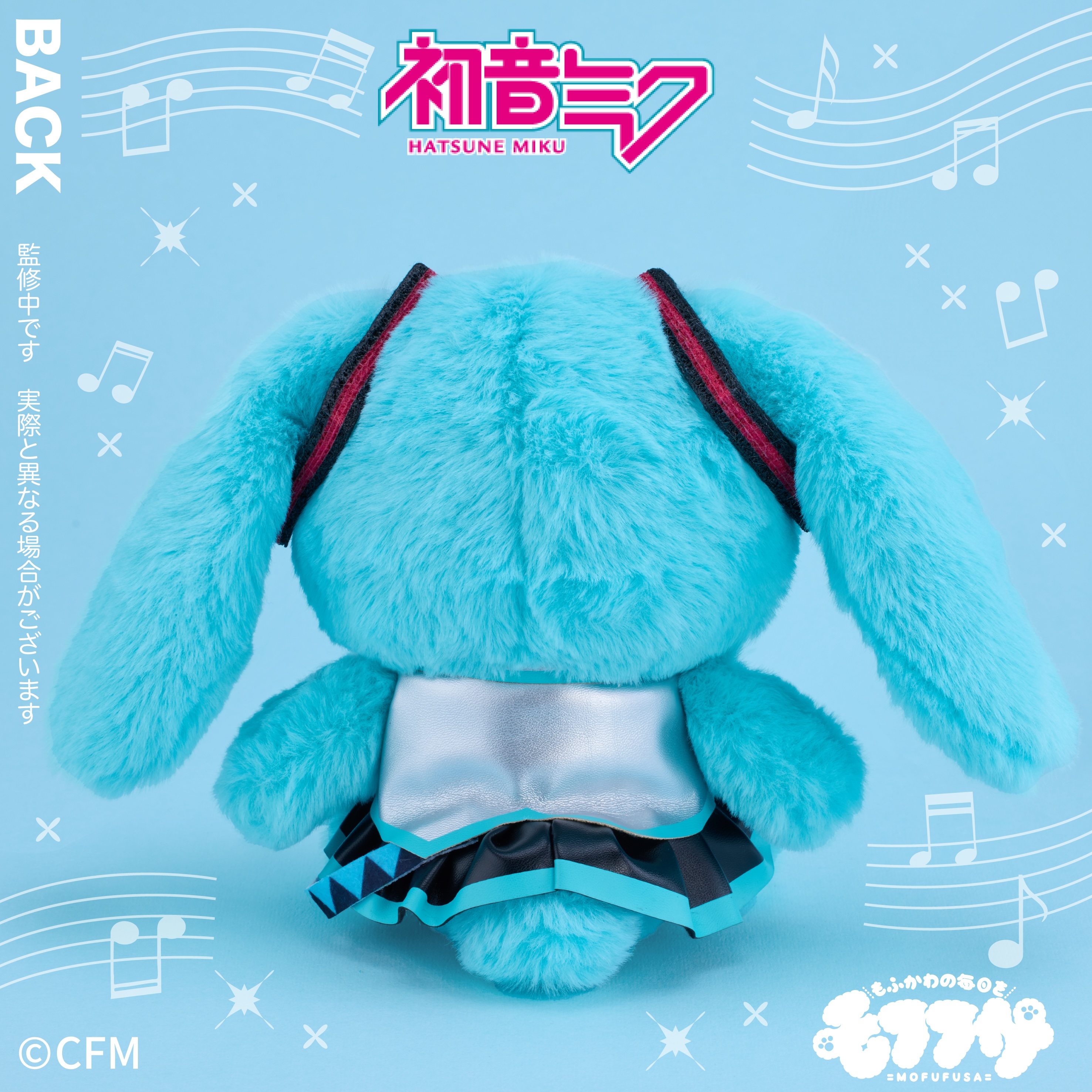 preciality ぬいぐるみ 初版 初音ミク リン レン ルカ meiko 初音ミク