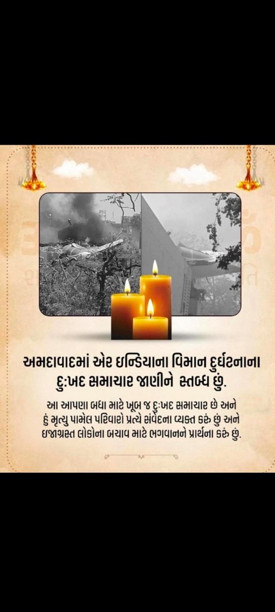 Awc Ranchodpura -113Mhesana Bechraji (@ranchodpur28351) on Twitter photo 