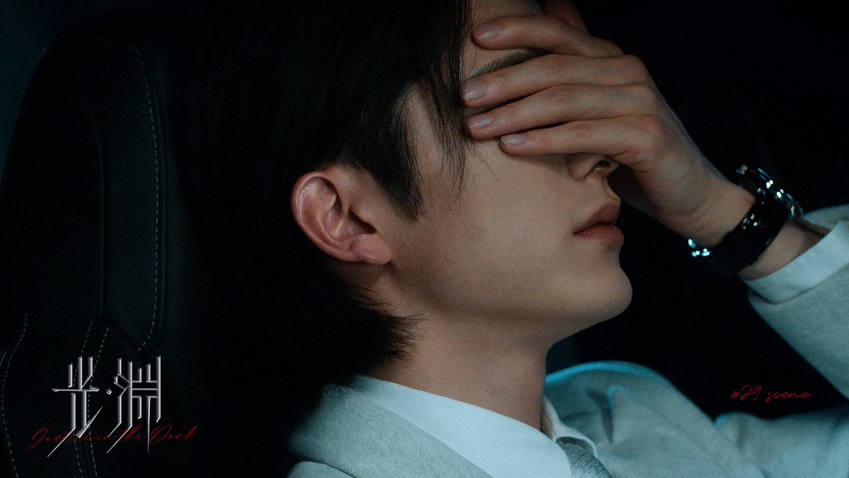 ◆◇ #光・淵 ◇◆
 
第29話場面写真──
 
WOWOWにて
6/13(金)0時より放送🐈‍⬛
 
#張新成 #チャン・シンチョン
#付辛博 #フー・シンボー