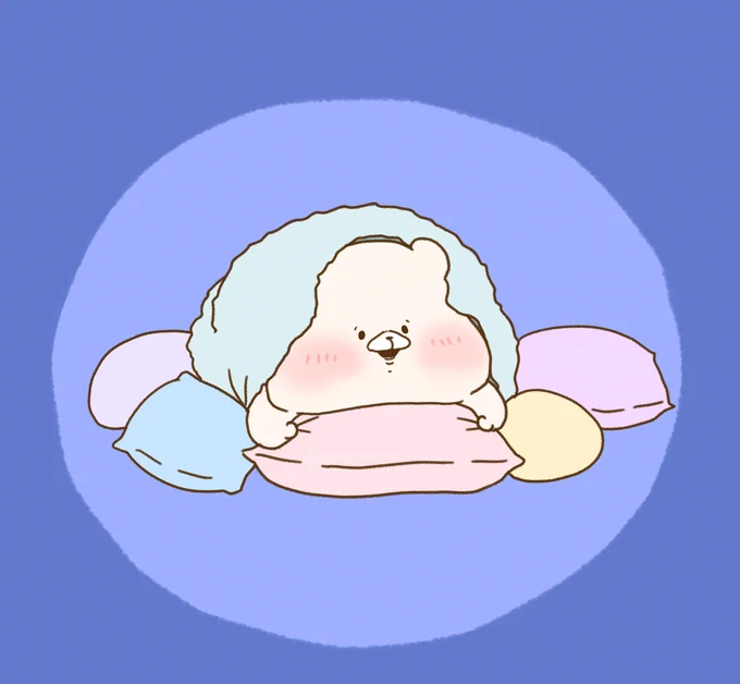 いいゆめみてね