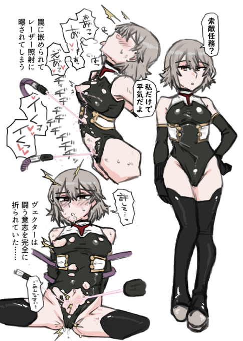 小澤工房(@Ozayu_506)さんの対魔戦術人形合同に寄稿したイラストです。 