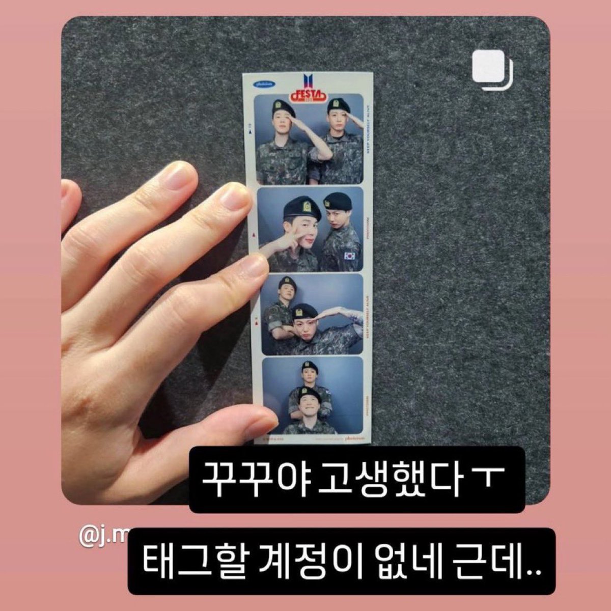 🐥: “kookoo, você trabalhou duro ㅜ
não tenho uma conta para marcar, mas…”

JUNGKOOK CRIA UMA CONTA PFV KKKKKKKKK