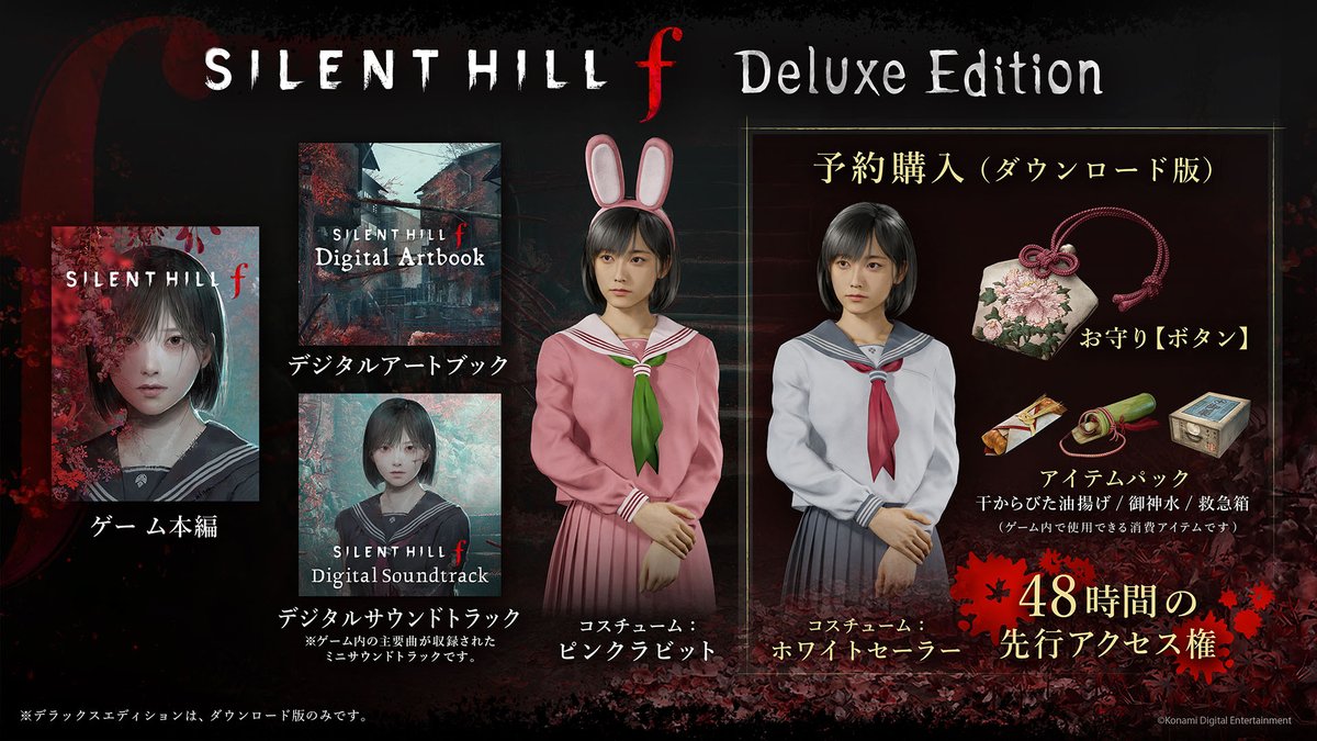 Amazon.com: Silent Hill Zero [Japan Import] : Video Games