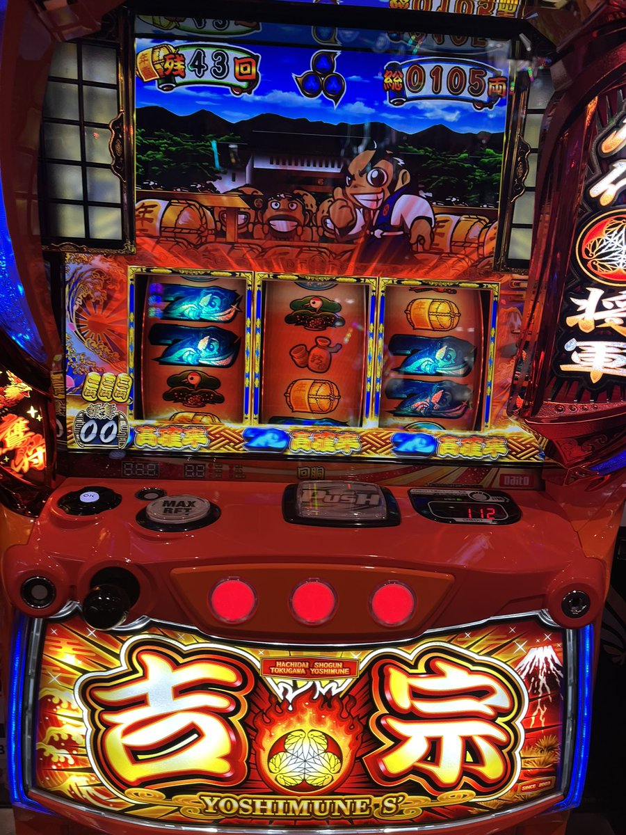 桜井鉄太郎 (@mine1978k) / Posts / X