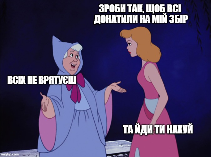 хочеться простого людського, щоб кожен, хто бачить пост, зупинився і задонатив кілька гривень

так зборів на реабілітацію багато
так не на кожен можна задонатити
АЛЕ:
реабілітація потрібна військовим вже зараз, а не після війни, а ваші поширення працюють!

send.monobank.ua/jar/2tg7kY2KFF