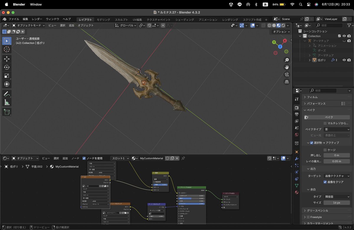 asakumochiyuki's tweet photo. ⚒️制作進捗報告⚒️
Luminous Forge新作3Dモデルを制作中!
週7本ペースでコツコツ積み上げて、目指せ1000本✨応援してくれたらとても嬉しいです!!今日は27と28です!!
まだ始まったばかりだけど、応援してくれると嬉しいです!
#VRChat #3Dモデル #LuminousForge https://t.co/Uk06glMs7I