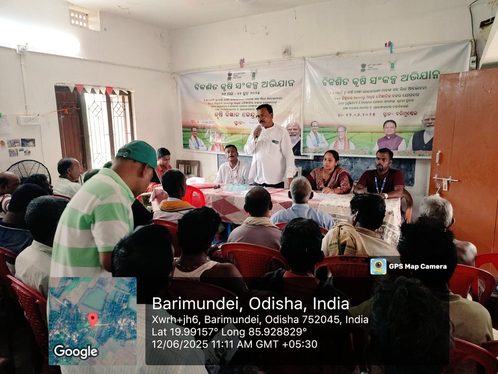 <a href="/PuriKvk/">kvkpuri</a> <a href="/PuriKvk/">kvkpuri</a>  #ViksitKrishi Sankalp Abhiyan conducted 2 events at Balanga,Barimundei of Nimapada  Block on dt.12.06.2025  <a href="/AtariKolkata/">ICAR-ATARI Kolkata (Zone-V)</a>
<a href="/PMOIndia/">PMO India</a>
<a href="/ChouhanShivraj/">Shivraj Singh Chouhan</a>
<a href="/PIB_India/">PIB India</a>
<a href="/AgriGoI/">Agriculture INDIA</a>
<a href="/mygovindia/">MyGovIndia</a>
<a href="/dare_goi/">Department of Agricultural Research and Education</a> <a href="/krushibibhag/">କୃଷି ବିଭାଗ, ଓଡ଼ିଶା</a>  <a href="/OdishaUniversi1/">Odisha University of Agriculture & Technology</a> <a href="/icarindia/">Indian Council of Agricultural Research.</a>