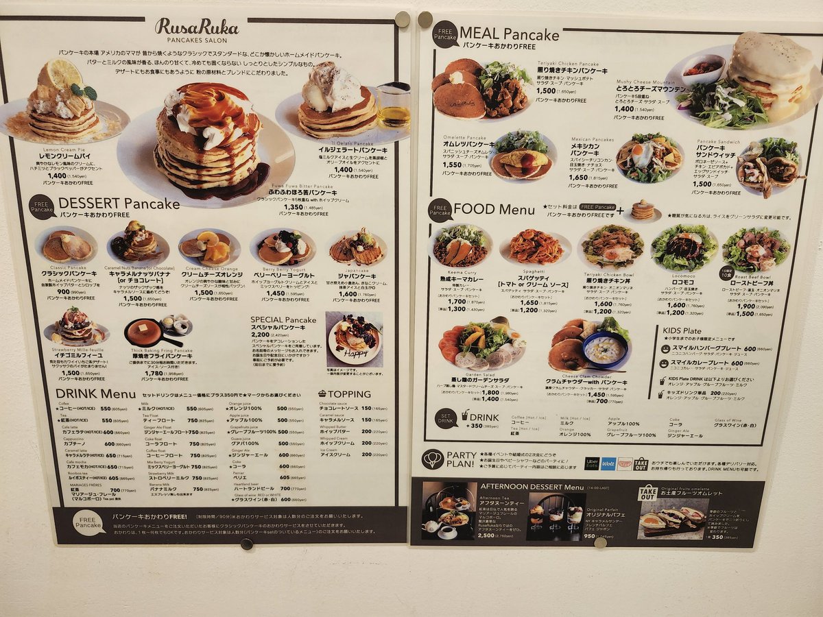 roru_pan31's tweet photo. パンケーキ食べ放題全人類行きなさい https://t.co/s4RIiHnhBv