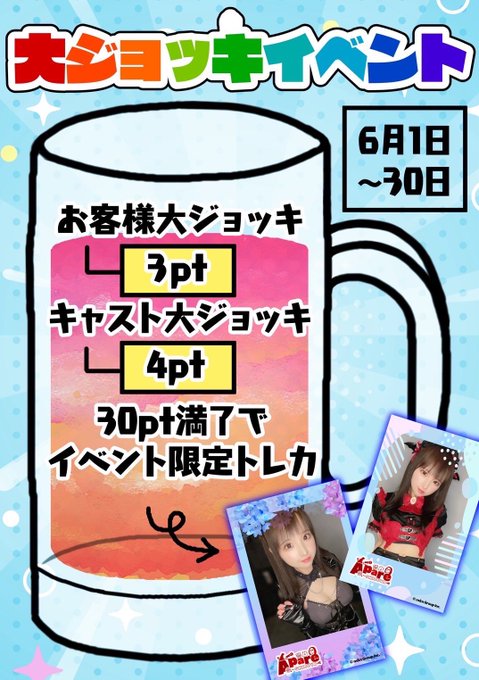 「RELUM-リルム-」新宿店
