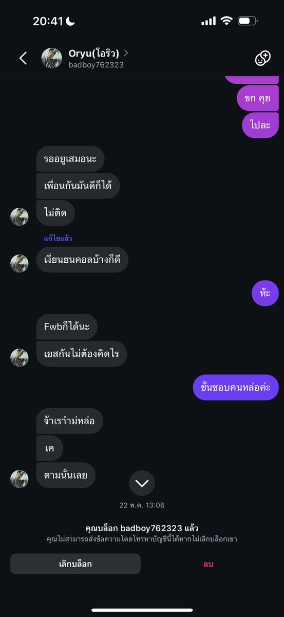 X.girl tweet media