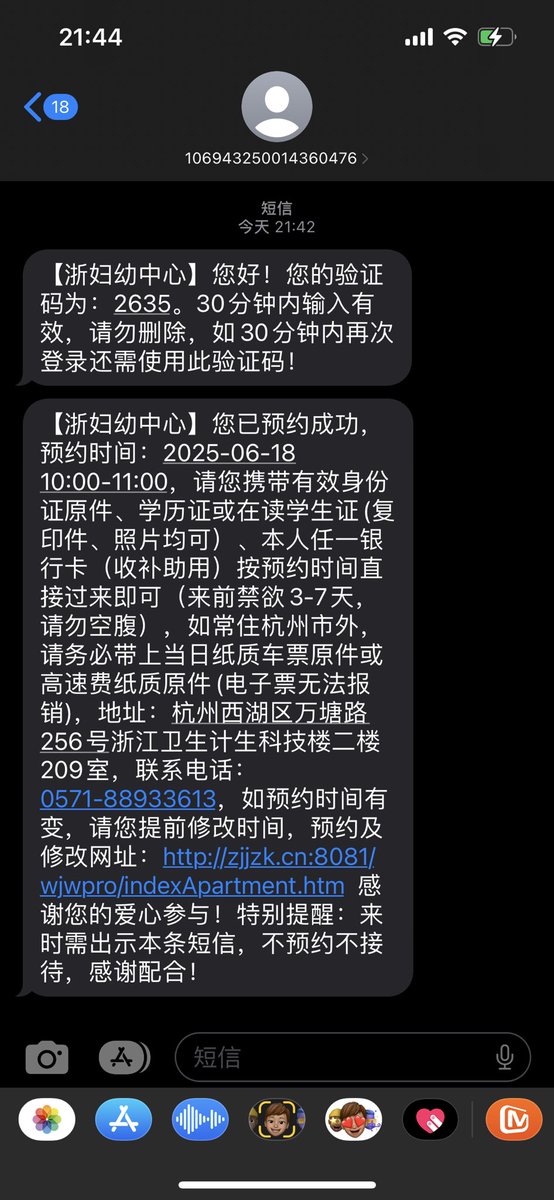 助人为乐，帮助需要精子的宝子，希望你们能好孕，哈哈🤣