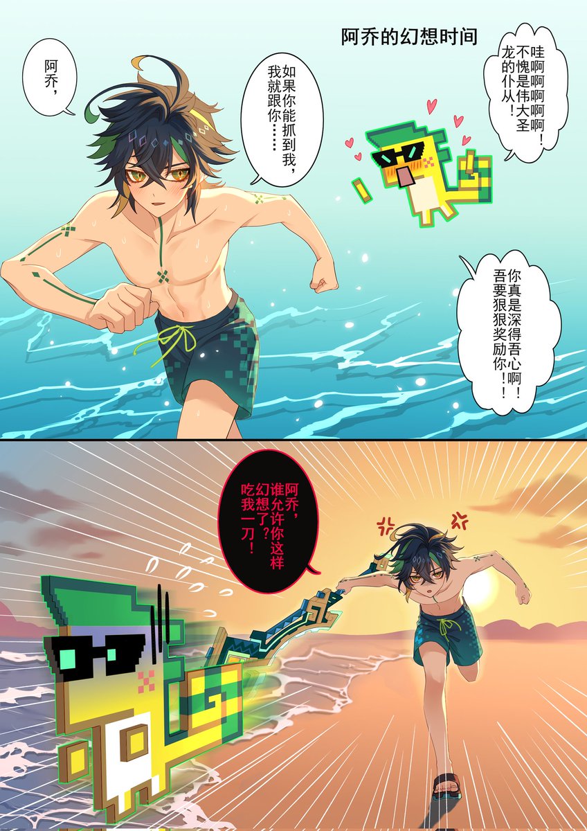 okav.com | AI-杨幂-在外狩猎的妖艳女劫匪.zgi - Results on X | Live Posts & Updates