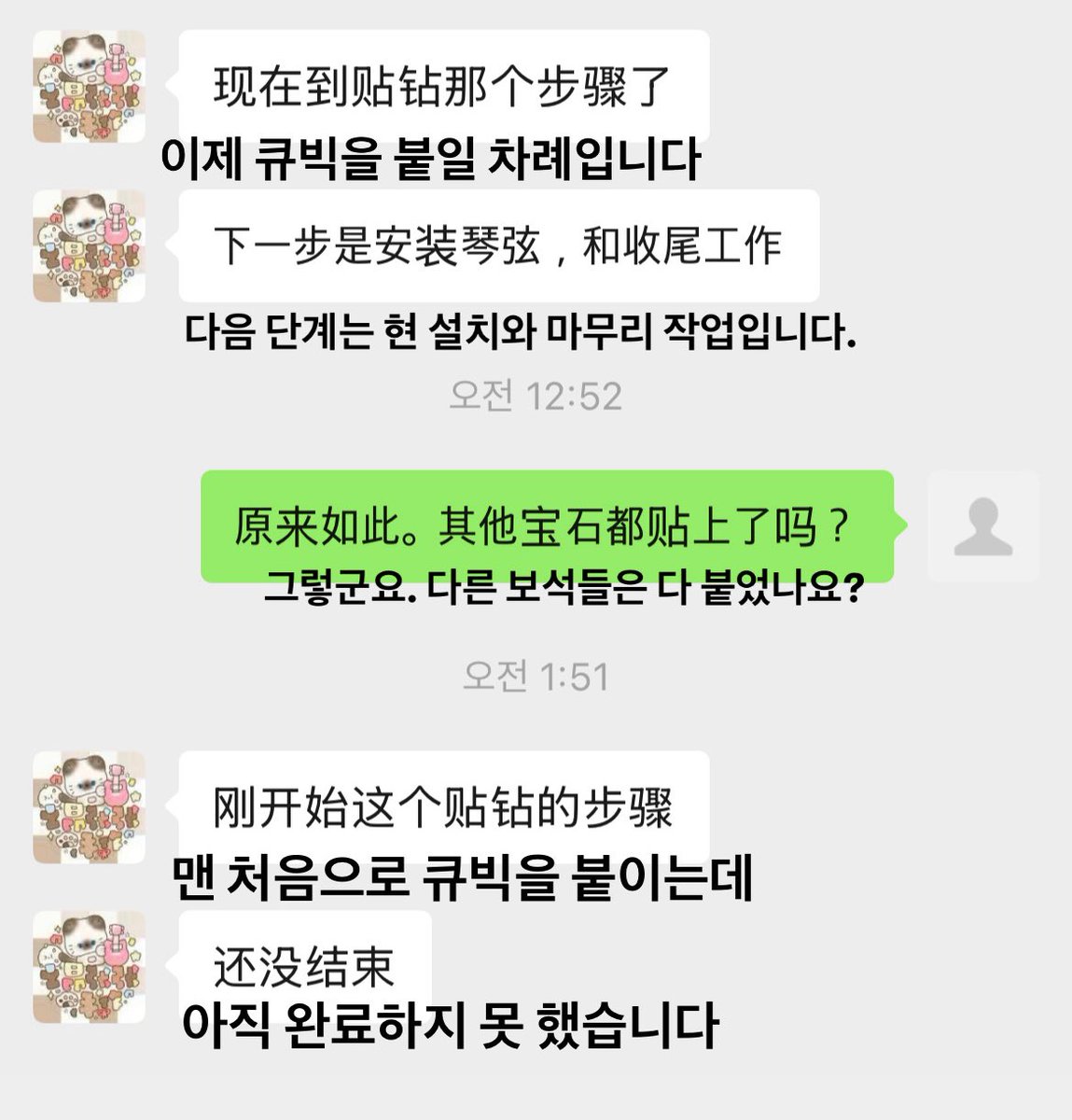 ycswil's tweet photo. 🚨6/12 기점 바이썸머기타 피규어 &amp; 거치대 진행상황안내
현재 도색을 완료한 후 큐빅을 붙이는 작업을 진행하고 있다고 합니다. 
6월말에 제작이 완료될 것 같습니다.

#영원_같았던_바이썸머 https://t.co/mYpaJDPECi