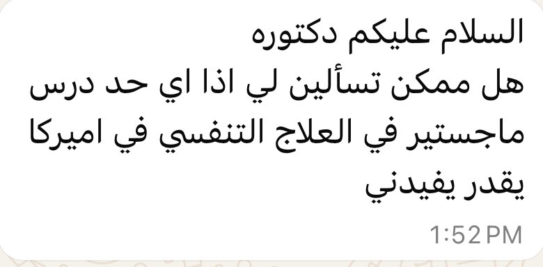 RT. Asma Alshammari tweet media