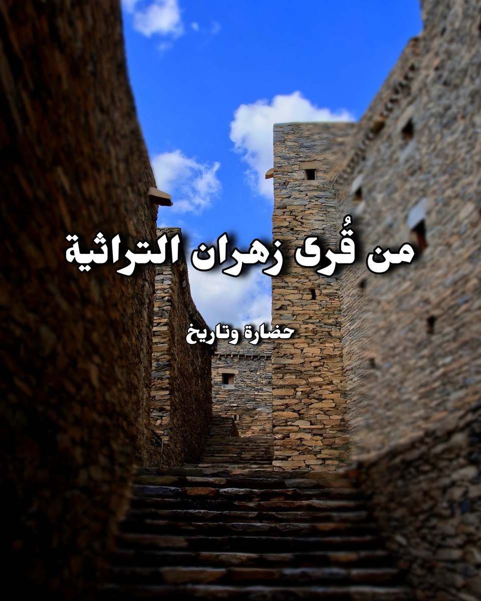 السنافيے الأزديے ♨ tweet media
