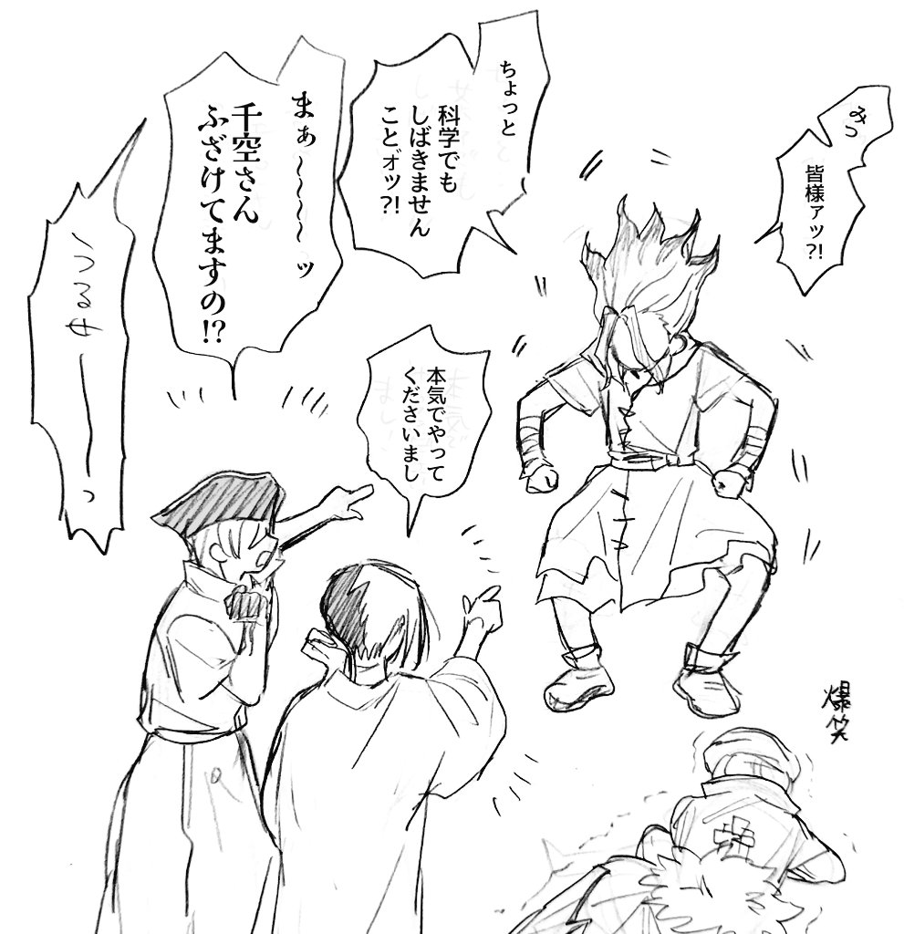cbcahelp110's tweet image. エセお嬢様言葉を使えーッ