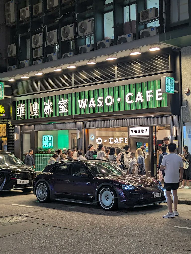 sevenpizza01's tweet photo. 🍞香港の朝食：有名茶餐廳（チャーチャンティン）
・澳洲牛奶公司（Australia Dairy Company）
・金華冰廳（Kam Wah Cafe）
・檀島咖啡餅店（Honolulu Coffee Shop）
・華嫂冰室(Mrs Tang Café)
・蘭芳園（Lan Fong Yuen） https://t.co/13Tq6Z14j9